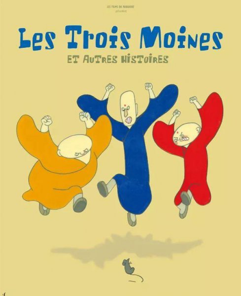 适合三年级看的电影