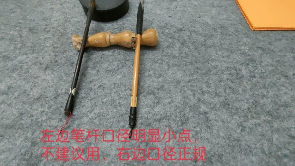 毛笔出锋是什么意思