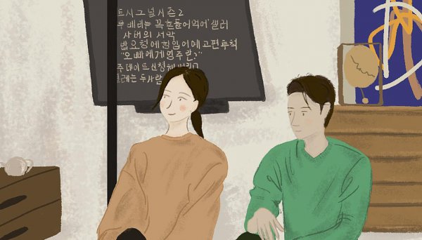 现代婚姻的四种模式丧偶式