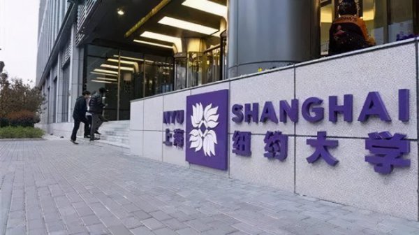 全国面积最小十个大学