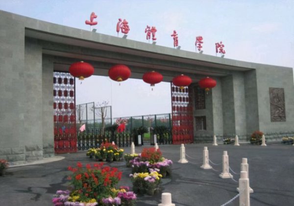 全国面积最小十个大学