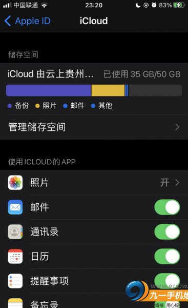 手机屏碎了怎么把里面的东西导出来
