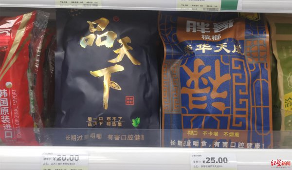 槟榔树长什么样子图片