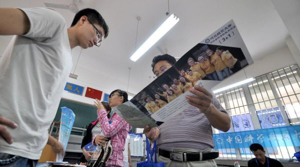 如何填报高考志愿才能被录取