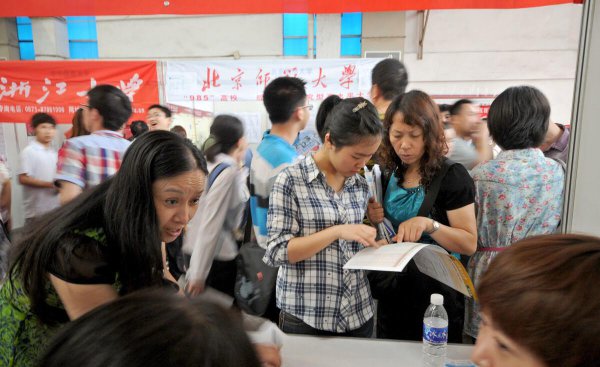 如何填报高考志愿才能被录取