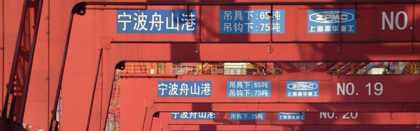 浙江省舟山属于宁波吗