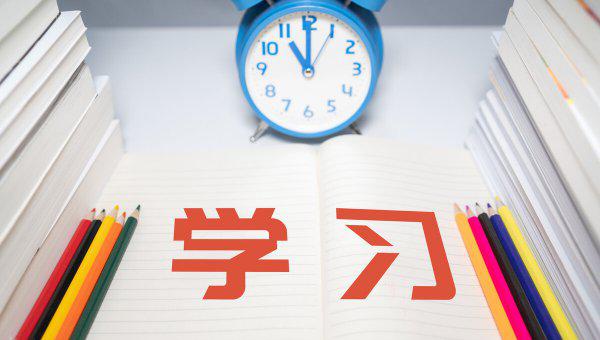 业余和函授哪个含金量高