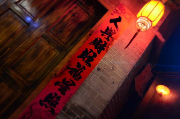 宵禁是什么意思