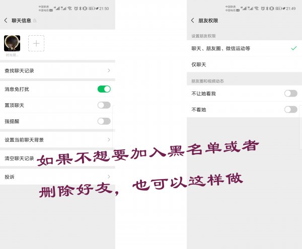 消息已发出但被对方拒收是什么原因