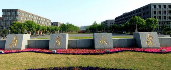 国内物理系大学排名