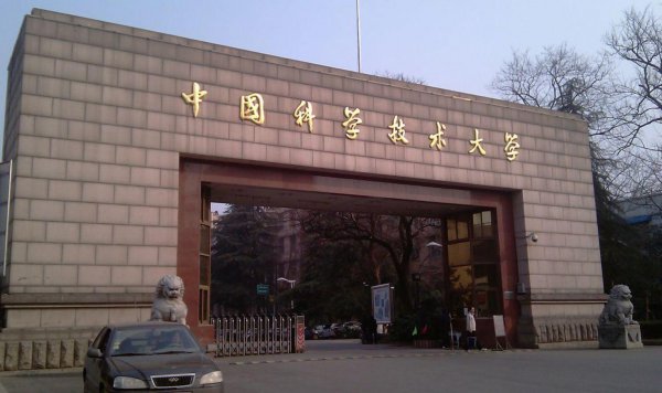 国内物理系大学排名