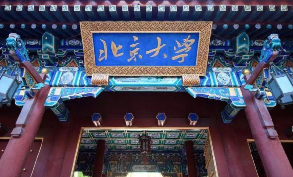 国内物理系大学排名