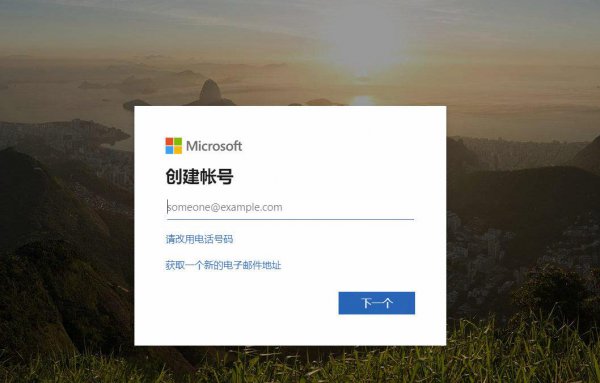onedrive是干什么的