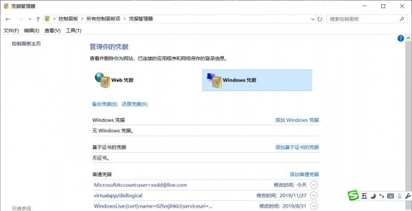 onedrive是干什么的