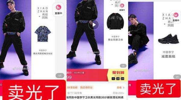 中国李宁和李宁有什么区别