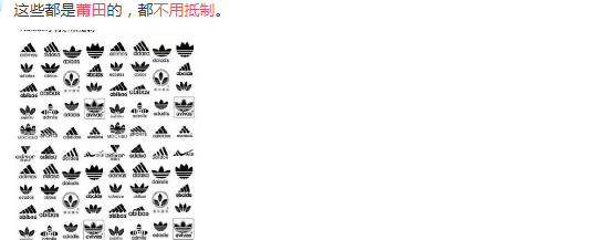 中国李宁和李宁有什么区别