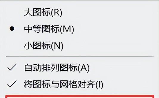 电脑软件图标不见了怎么找回来