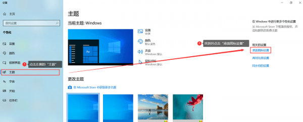电脑软件图标不见了怎么找回来