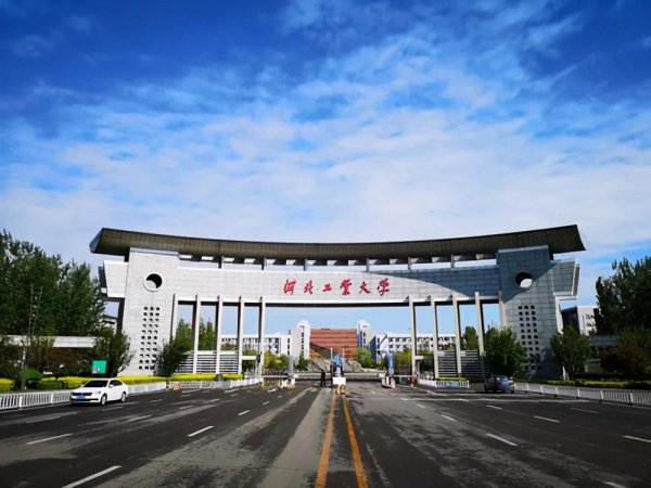 河北本科大学有哪些大学
