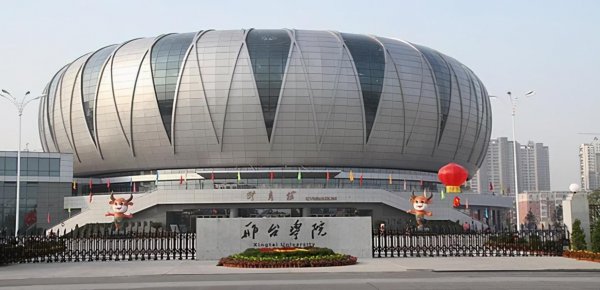 河北本科大学有哪些大学