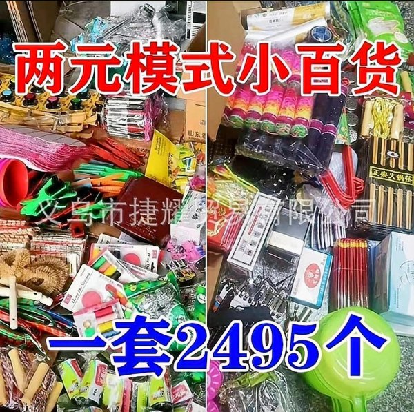 农村做什么最赚钱的十大行业