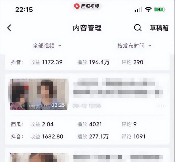 抖音播放量能赚钱吗