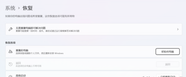 电脑开机无限循环重启怎么办