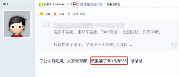 哈尔滨工程大学好不好