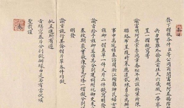 慈禧太后是谁的妻子啊