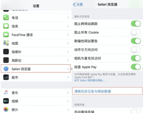 苹果手机储存空间不足怎么办