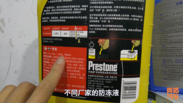 冷冻液多久需要更换一次