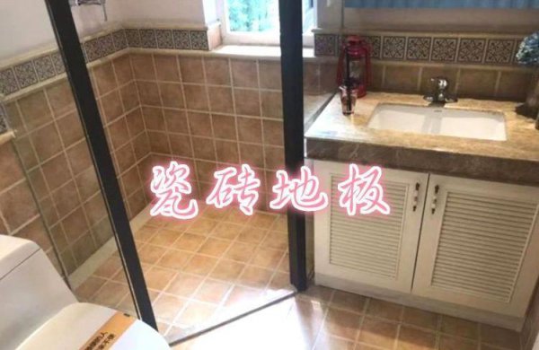 瓷砖危害大还是木地板危害大