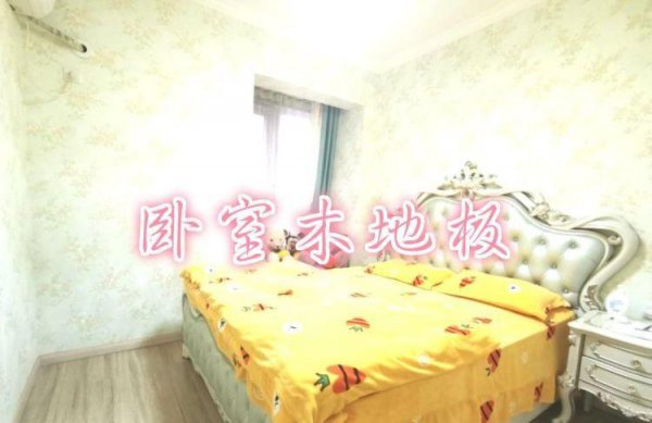 瓷砖危害大还是木地板危害大