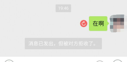 微信删除和拉黑哪个更绝情