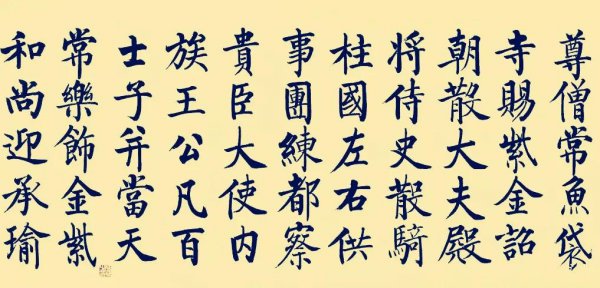 启功字画值多少钱