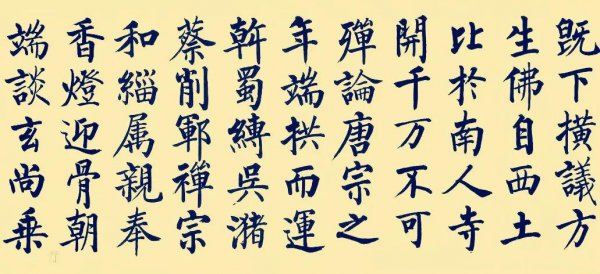 启功字画值多少钱