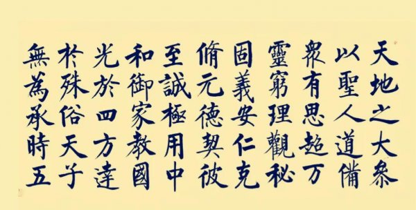 启功字画值多少钱