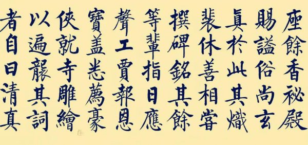 启功字画值多少钱