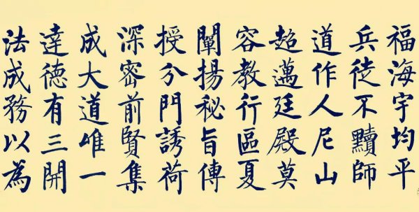 启功字画值多少钱