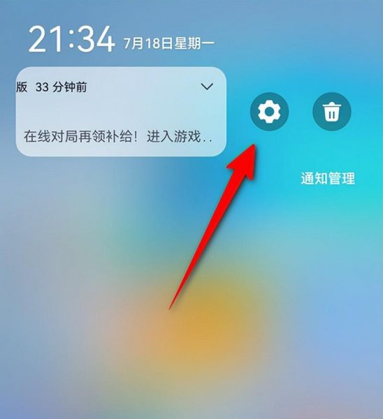 为什么华为手机总是弹出广告