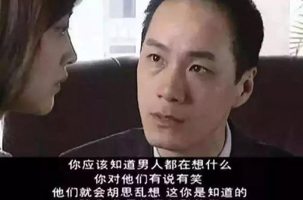 家暴男人的性格特点