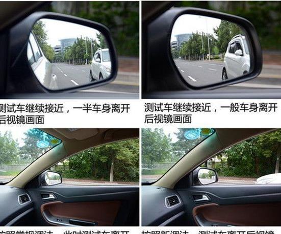 轿车调后视镜的最佳位置