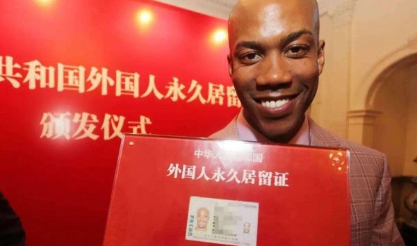 移民需要改变国籍吗