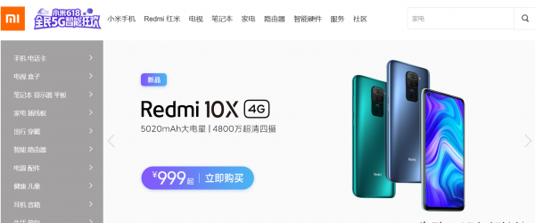 小米有品和小米商城有什么区别