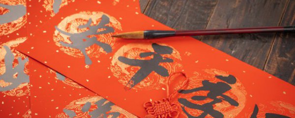 新春拜年祝福语兔年