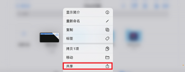 苹果手机怎么设置自定义来电铃声