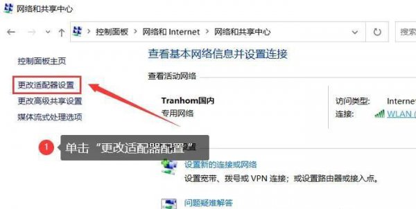 怎么提高电脑网速