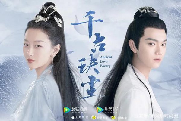 玄幻电视剧排行榜前十名