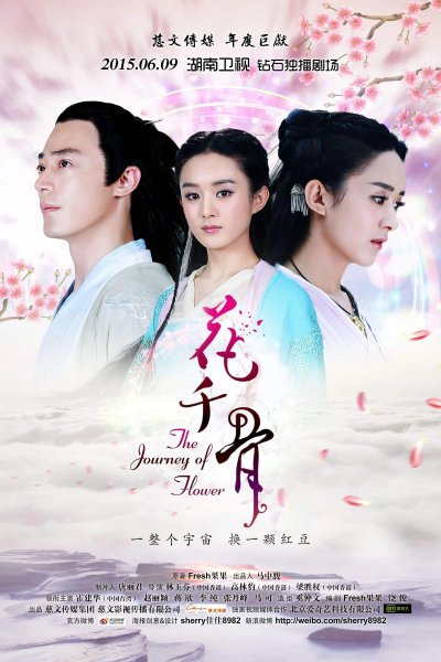 玄幻电视剧排行榜前十名