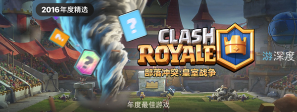 苹果app游戏排行榜